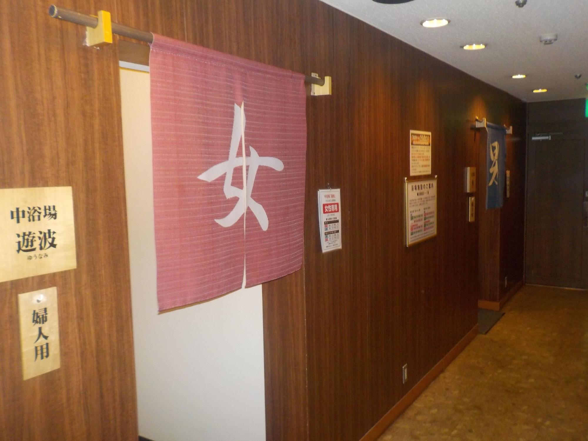 Hotel Crown Hills Kokura Китакюсю Экстерьер фото