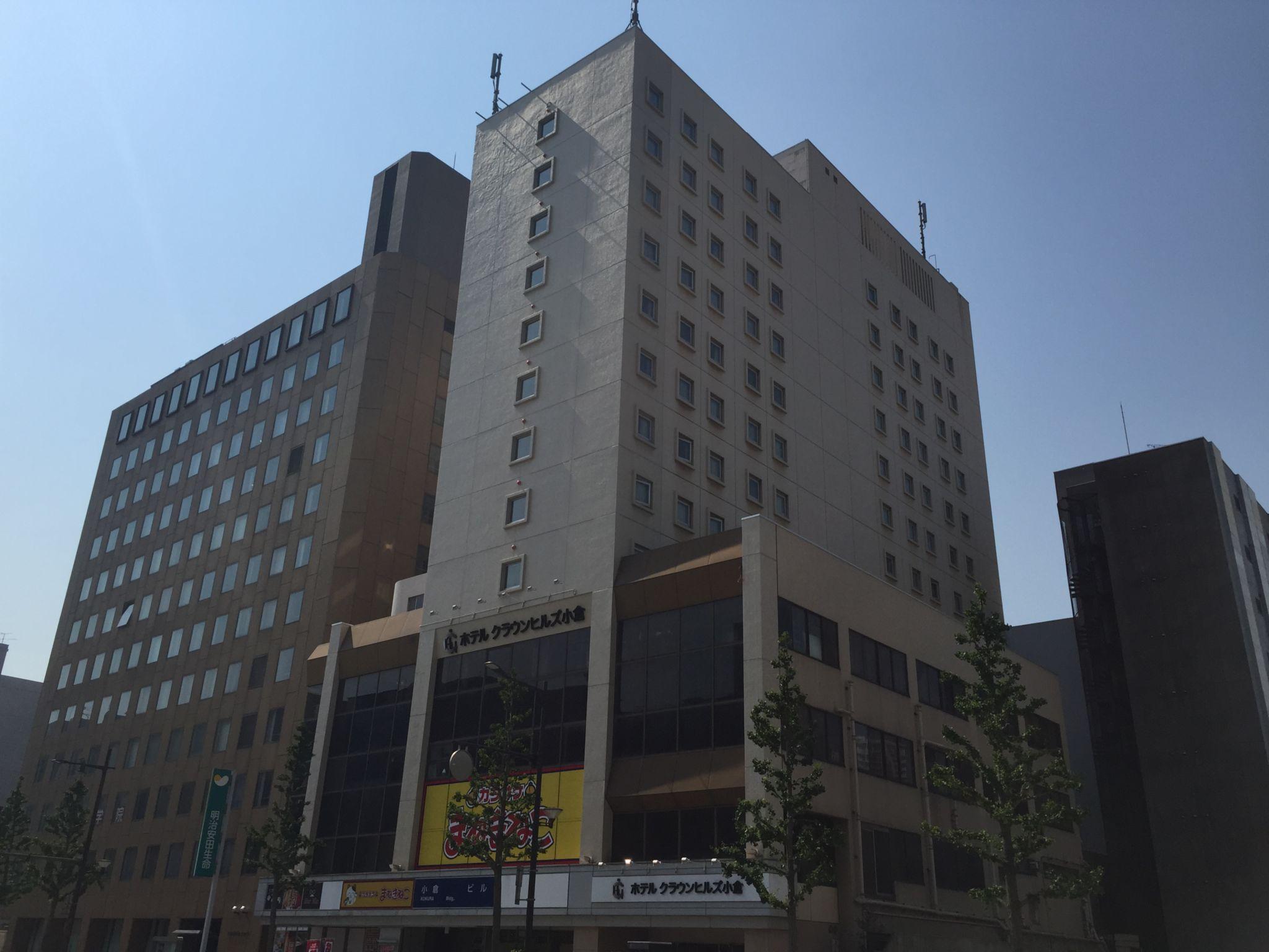 Hotel Crown Hills Kokura Китакюсю Экстерьер фото